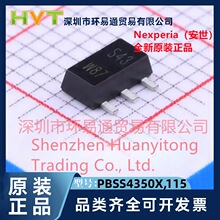 ԭ�b��Ʒ PBSS4350X,115 �zӡS43 ���bSOT-89-3 50V 3A NPN���O��