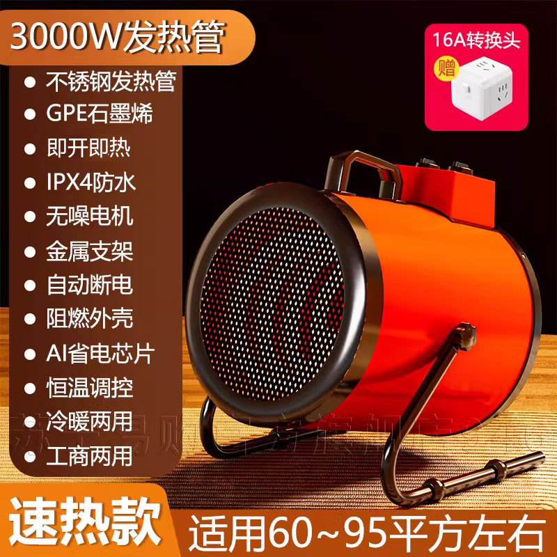 石墨烯暖风机节能省电暖气取暖器家用浴室电暖气热风小太阳946|undefined