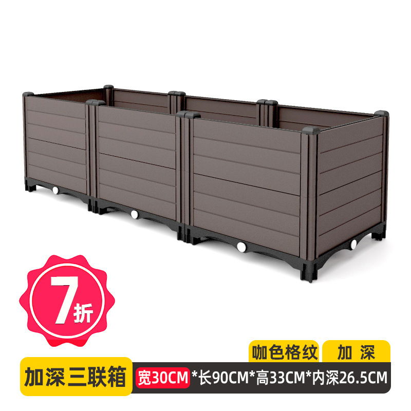哈大人阳台种菜专用箱种植箱花箱塑料家用花盆户外庭院菜盆大号|undefined