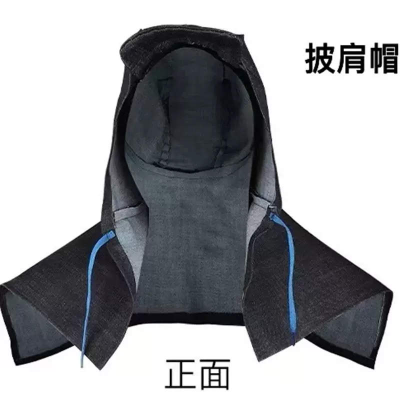牛仔防尘披肩帽装卸水泥耐磨工作帽电焊打磨眼镜透气帽劳保批风帽