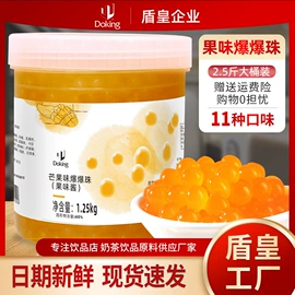 奶茶;果蔬汁;其他冲调饮品