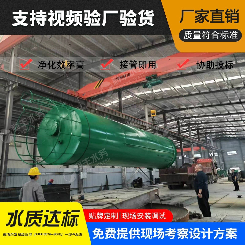 ic厌氧反应器 高效厌氧塔 气液固分离处理三相分离器厌氧反应器