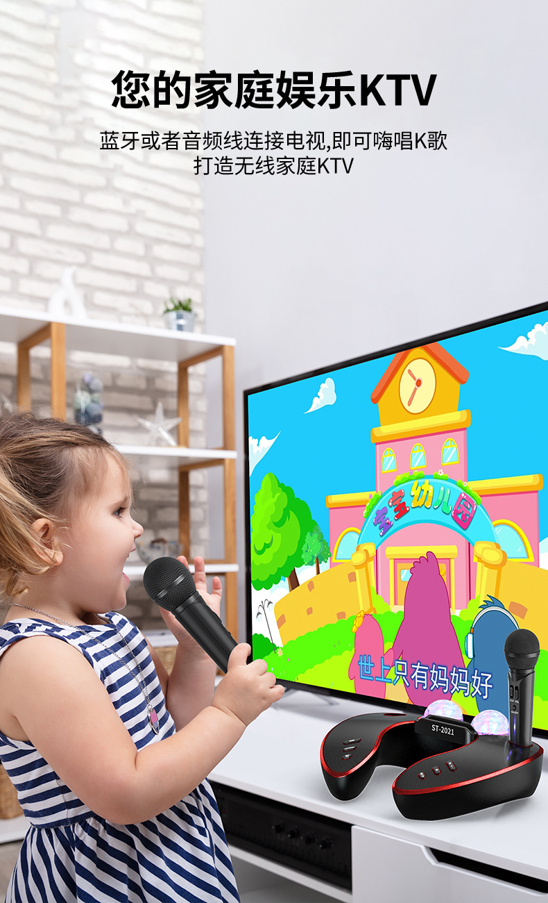 麦克风-详情页-8-01