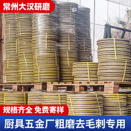 25年源头工厂直供批发千页轮 厨具五金厂粗磨去毛刺用千页轮