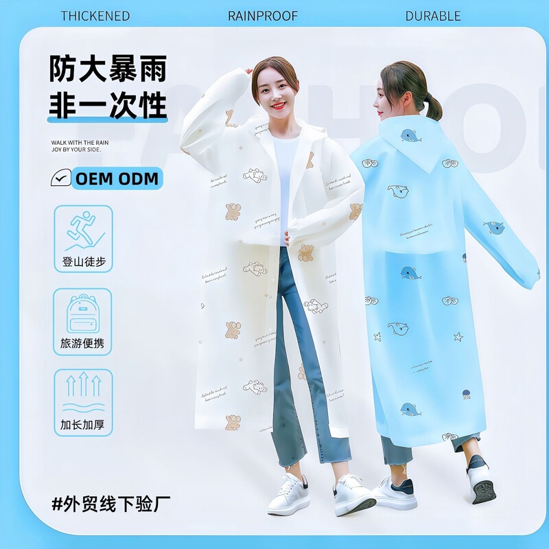 [Premium Selection] Adult Raincoat, Printed Long Waterproof Rain Poncho, Thickened for Heavy Rain, Portable for Outdoor Hiking and Travel