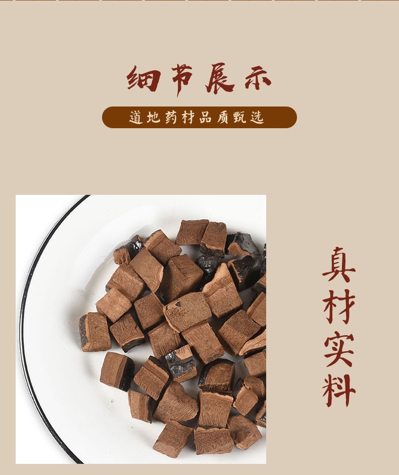 Lingzhi Reishi Mushroom Slices 50g Canister Dried Ganoderma Slices for Tea and Decoction preparation