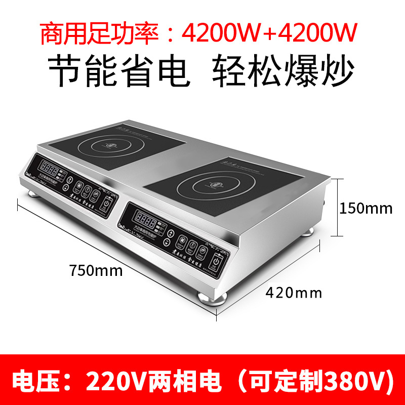 Comercio exterior transfronterizo doble horno electromagnético fabricante doméstico inglés 110V horno de doble cabeza cóncavo horno de cerámica eléctrica estándar europeo