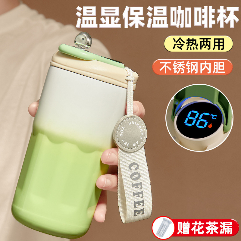スマート断熱カップ、フィルター付きポータブルウォーターカップ、家庭用女性用高見えカップ、ステンレスカップ、デジタルディスプレイコーヒーカップ|undefined