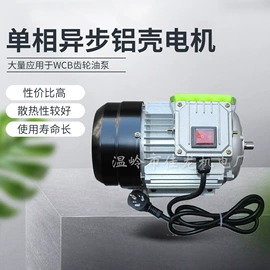 机械用电动机;离心泵;渔业机械