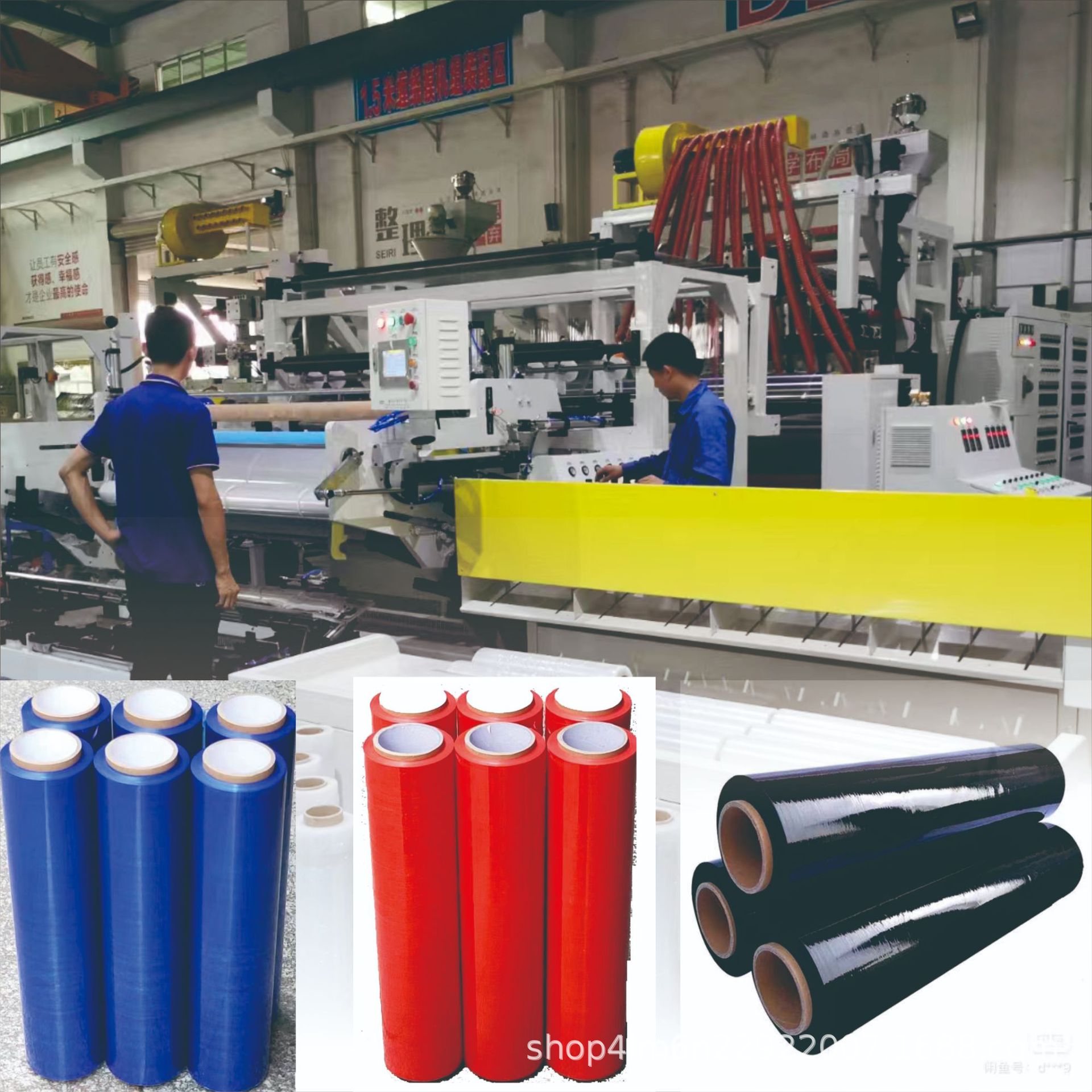 缠绕膜 pe透明包装围膜工业打包膜保鲜膜拉伸大量封箱胶带批发