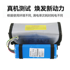 Suitable for Chuimi floor scrubber H11/H12 Max lithium battery pack rechargeable floor scrubber battery accessories