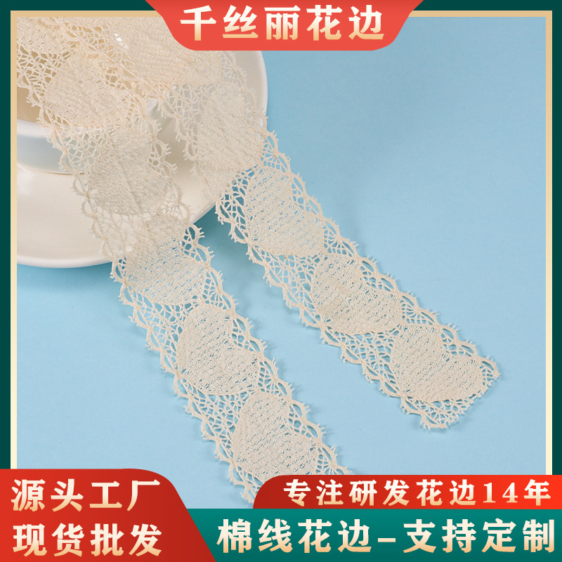 Spot wholesale cotton thread lace exquisite cotton lace clothing…