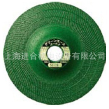 威宝4寸砂轮片100mm*3mm*16mm 46#