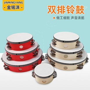 Orff Percussion Instrument Wooden Double Row Hand Tambourine Kindergarten Early Education Teaching Aids 8inch Double Row Tambourine