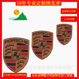 Car embroidery patch��܇�_�|��X����܇�˲��N�����z�����¶���