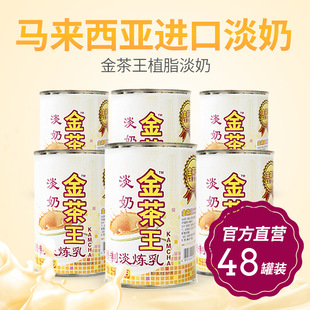 ���M�ҽ����ֲ֬����390g*48�޵����� ��ʽ�̲迧����Ʒ�決ԭ��