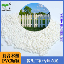 PVC��ɫ�����w�����ιܲ�����w��ԭ��ע�ܑ�����Ӳ�|PVC������