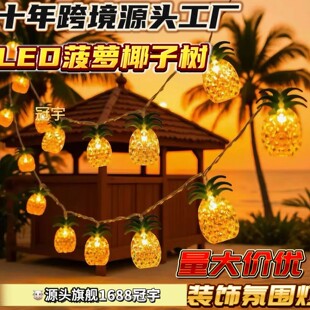 �羳led���}���������BҬ�Ә�����ˮ늳طՇ��}�Q¶�I�bʟ�