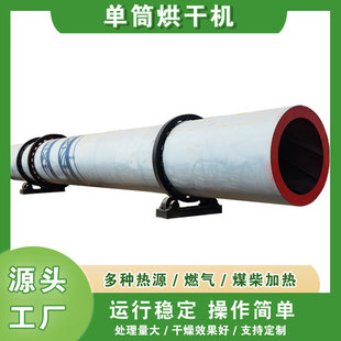 ���Iɳ�Ӻ�ɳʯӢɰ��Ͳ��əC  ����ú�ۺ���O����ʽ�LͲ����C