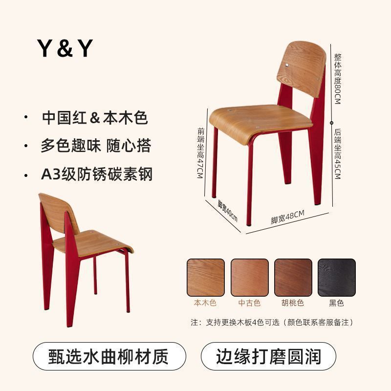 复古实木椅子北欧设计师餐椅奶油餐桌椅小户型家用餐厅靠背标准椅|undefined