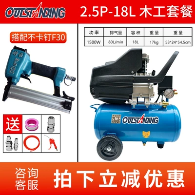 Hava kompressorları | Small Compressor Woodworking Spray - copper-wire-25pf30luxury-gift-bag