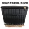 40 long thick (without lid) basket + inner bag. Remarks: use &&()_+[] for front and rear