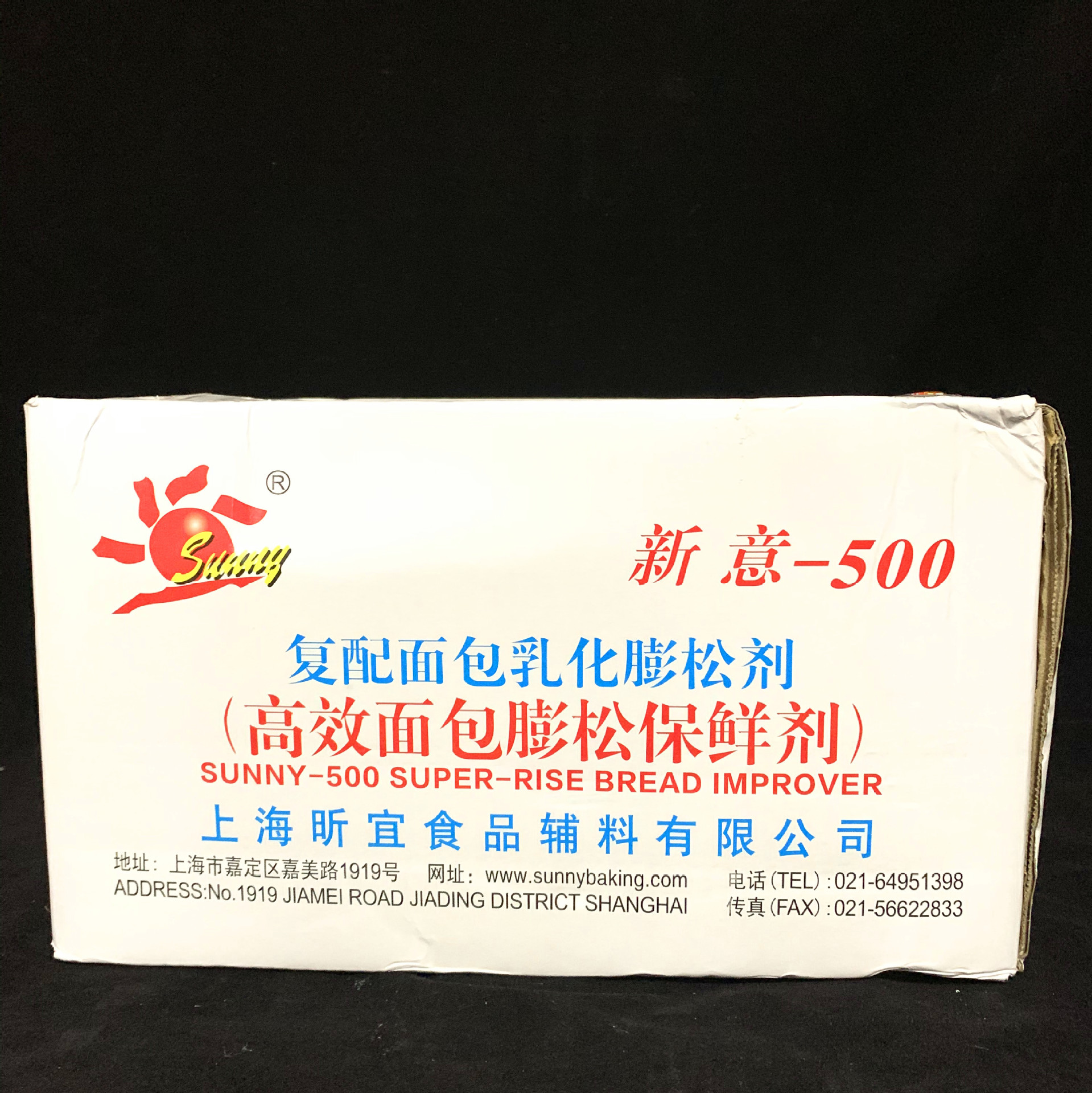 解析酸式焦磷酸钠:供应链透明化背后的机遇与挑战