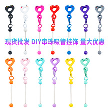 �F؛����ЦĘdiy������z���ܒ�� �m���8-10mm���ܹ��z�b��