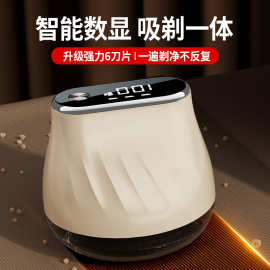 跨境毛球修剪器充电式除刮毛球机家用毛衣剃毛器便携式数显去球器