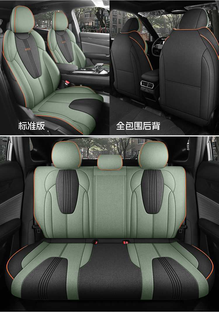 2026 Geely New Boyue Seat Cover Full Surround Special Seat Cover Linen Fabric Car Cushion Modified Seat Cushion