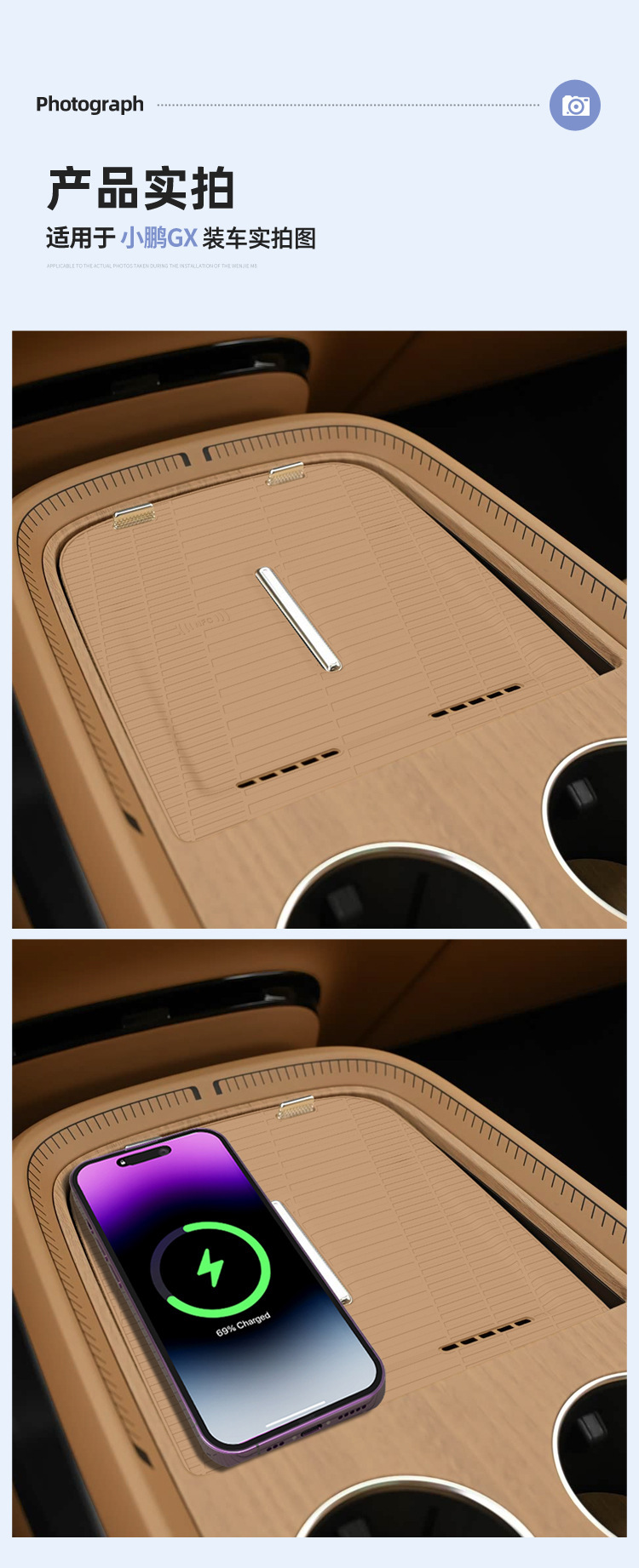 Suitable for 26 Models of Xpeng Gx Wireless Charging Silicone Mats, Center Console Protection, Anti-Slip Car Interior Accessories, Modification Parts