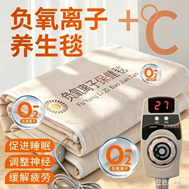 电热毯;电热毯/垫;EVA拖鞋