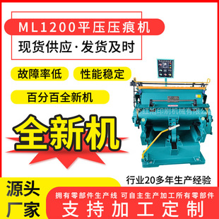 Поставка ML1200 Пложенное давление.
