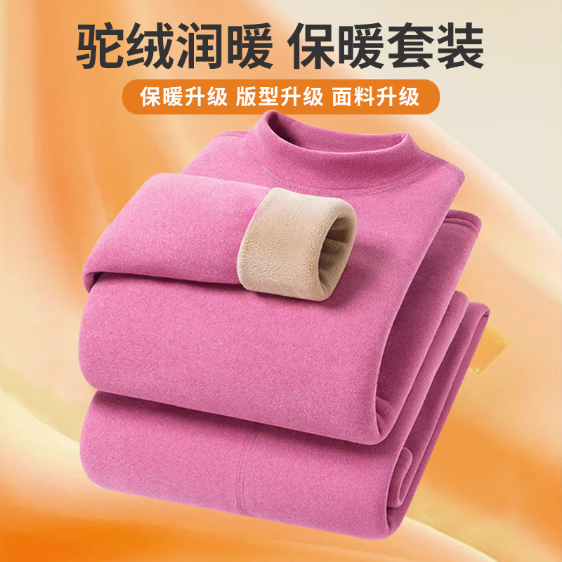Camel Wool Thermal Underwear Set for Women, Fleece-Lined and Thickened for Winter, German Velvet Heating and Cold-Proof Base Layer Set Camel Wool Thermal Underwear Set for Women, Fleece-Lined and Thickened for Winter, German Velvet Heating and Cold-Proof Base Layer Set
