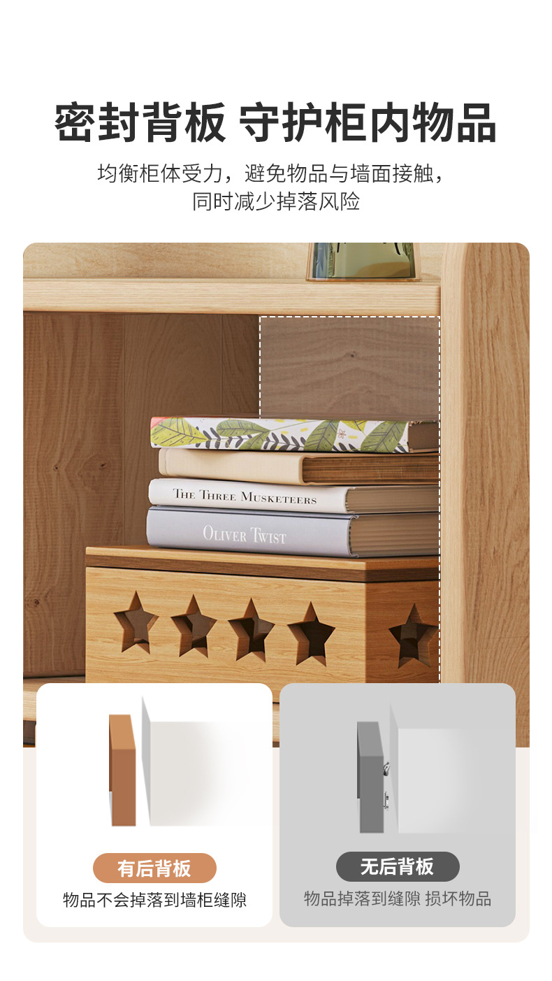 复制_实木飘窗书架置物架落地家用卧室置物柜收纳.jpg