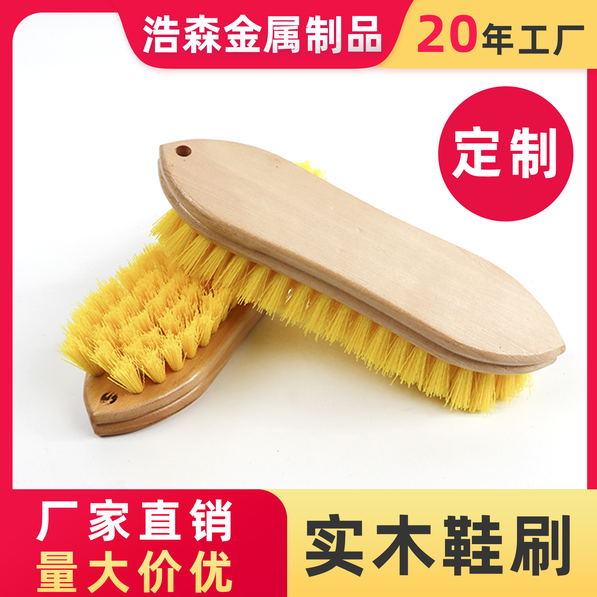 공장 도매 곡선 실크 바닥 청소 브러시 가정 및 상업적 사용 저장 단단한 나무 두꺼운 청소 가정용 도구 휴대용