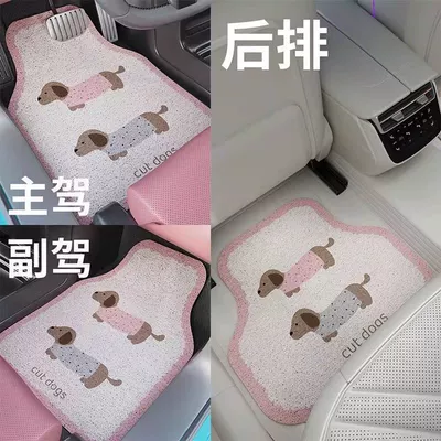 Mud and Dirt Scraping Mat, Avtomobil döşəmə paspasları - dachshund-5060cm-front-row-single-wire-circle-foot-pad
