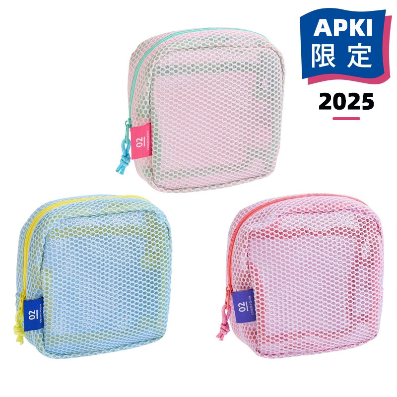 Dopamine Colorful Japanese Mesh Tofu Bag Ultra-Light Mesh Miscellaneous Cosmetics Bag Multi-Purpose Mesh Bag Cosmetic Bag