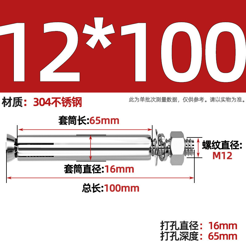 GB304 perno de tornillo de expansión de acero inoxidable alargado estirado 8 mm perno de tubo de expansión exterior M6M8M10M20