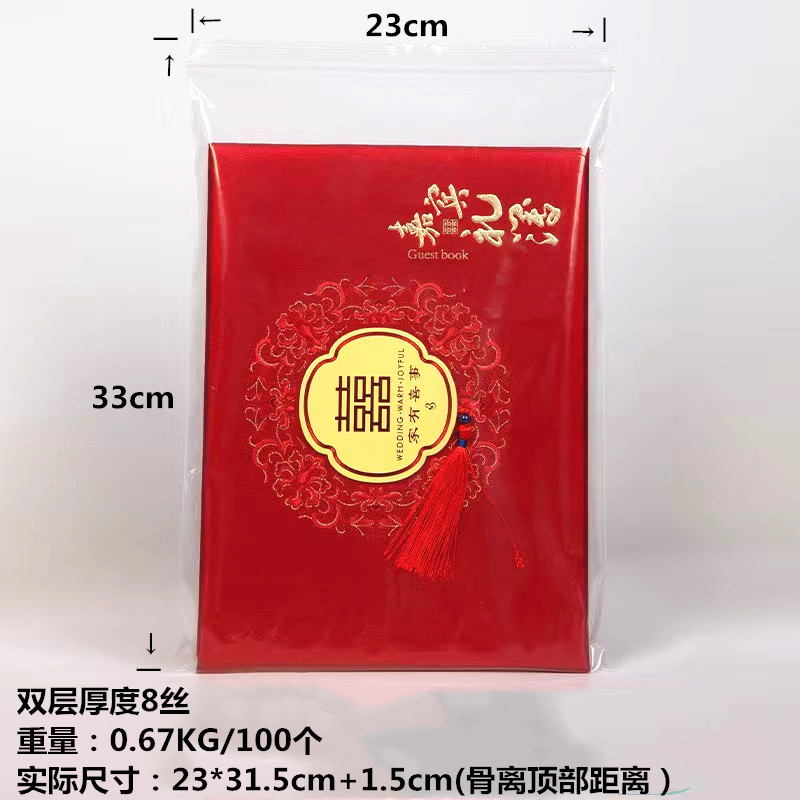 En stock venta al por mayor engrosada PE bolsa autosellante transparente bolsa autosellante bolsa de grado alimenticio tamaño pequeño bolsa de embalaje de clavícula transparente