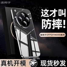 �m��OPPOFindX8Ultra�֙C���¿�Rneo14����͸��ܛ��A5Pro���o��