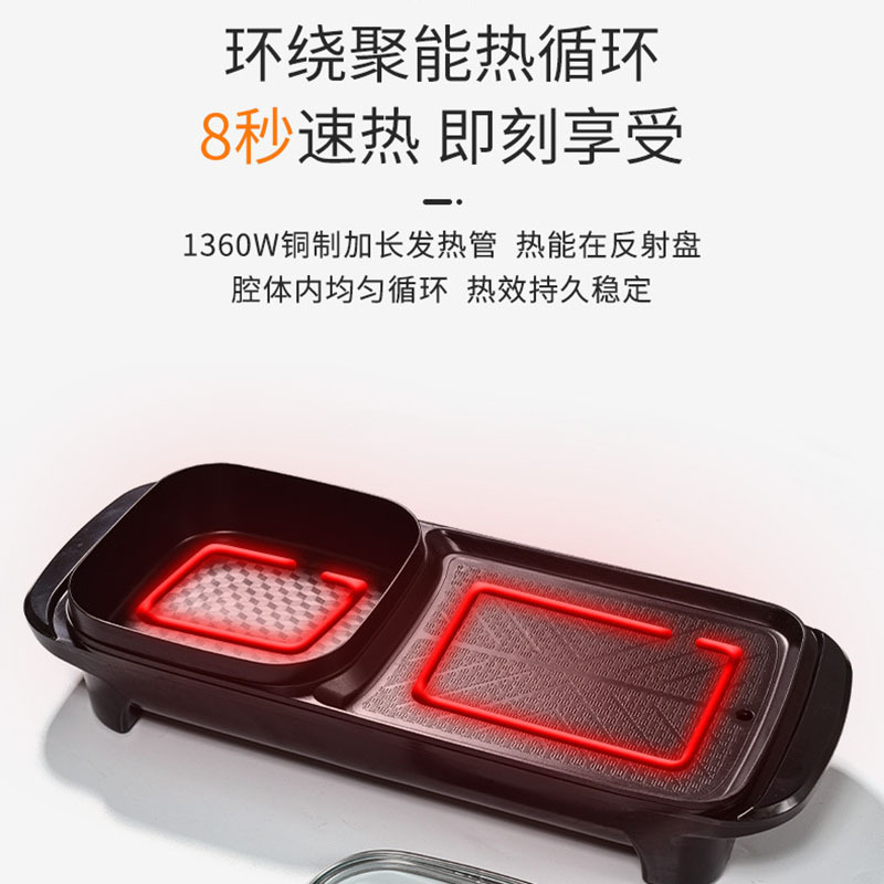 长方形涮烤一体锅家用多功能电火锅烤肉盘大功率无烟煎肉盘涮烤锅|undefined