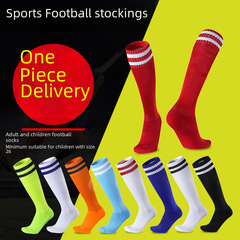 Football Socks Long Tube Sports Adult Children Men and Women Competition Training Football Socks High Tube Knee-length Anti-slip Factory Direct Sales 