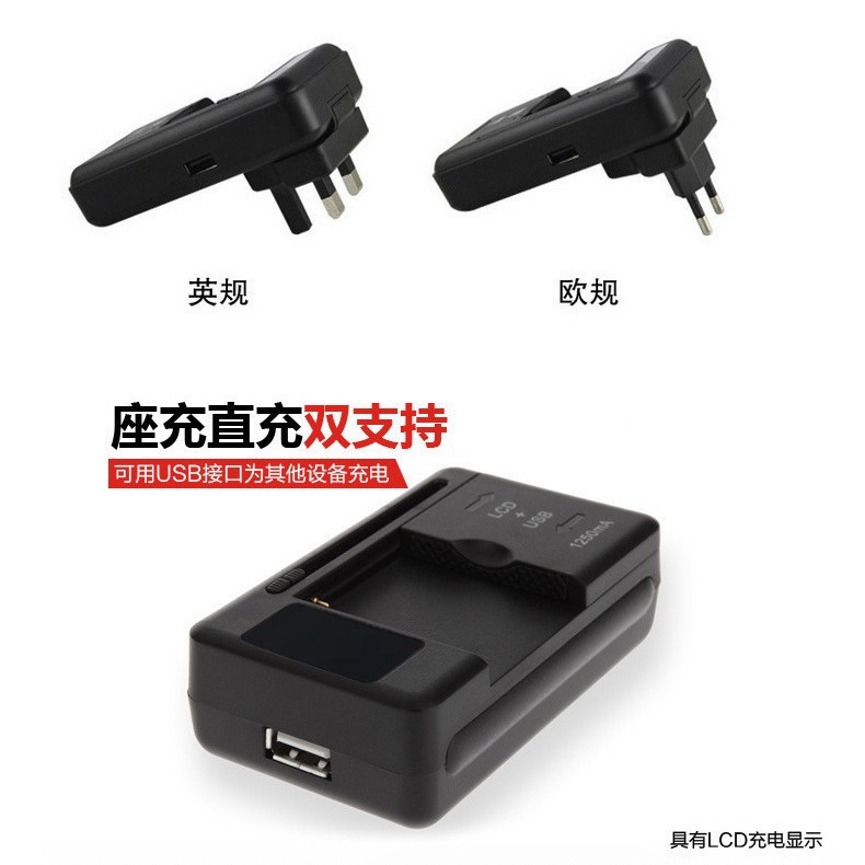 工場卸売り電池シート充電器lcd液晶電気量表示急速充電器ヘッドメーカー卸売り