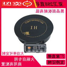 �A�λ��288늴Št ��偵����Ƕ��ʽ��������늴Št