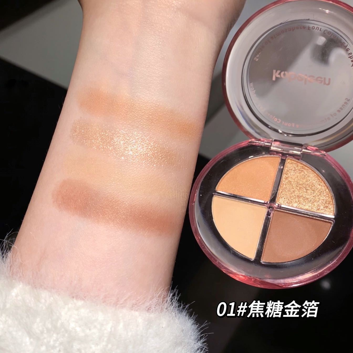 Kobeleen sentido de la atmósfera, sombra de ojos de cuatro colores, desarrollo de color delicado, baja saturación, color de la tierra, brillo, sombra de ojos sin manchas