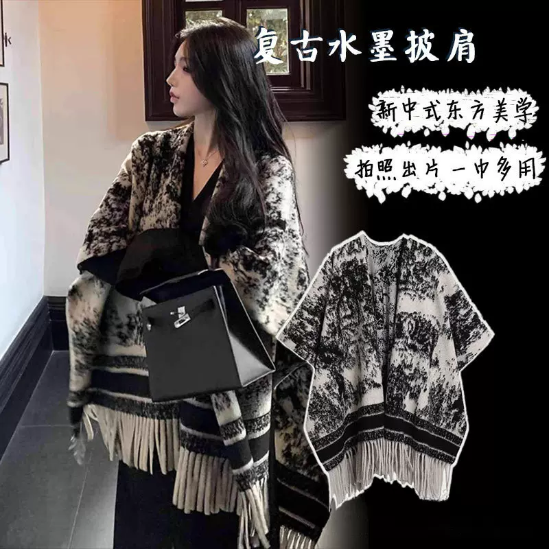 【水墨东方美学】花纹披肩围巾长款冬季氛围感保暖百搭时尚感双面