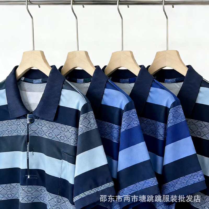 Men's Summer Solid Color Bottom Wide Loose Hidden Flower New Short-sleeved Polo Shirt Summer Dad's Double-sided Printed Short-sleeved T