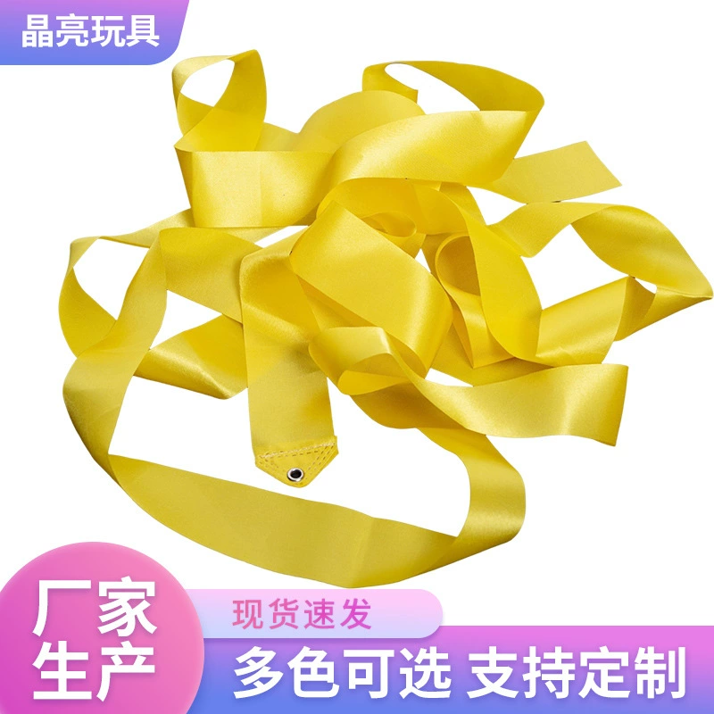 Детские игрушки гимнастический пояс танцевальный реквизит для выступлений танцевальная лента плавающая Спортивная продукция художественная гимнастическая лента