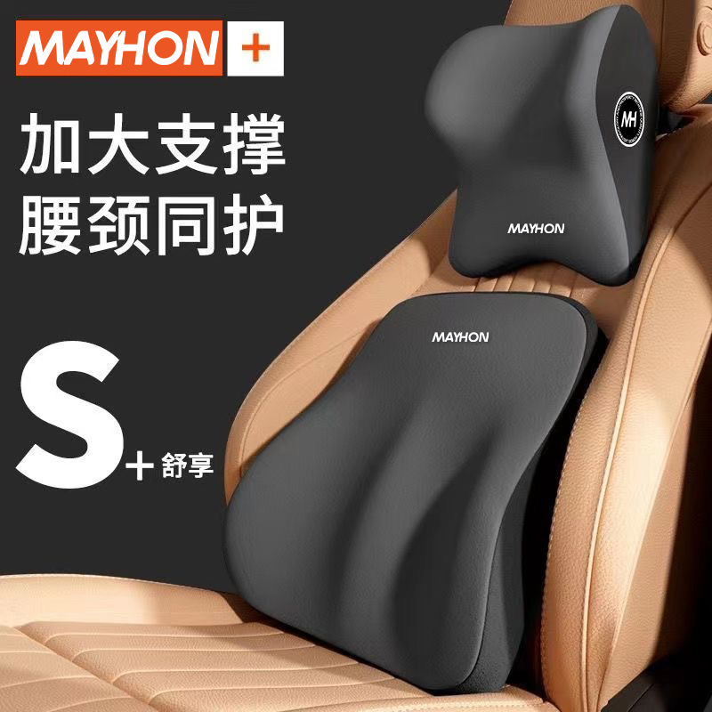 Car Headrest, Car Cervical Spine Pillow, Neck Pillow, Car Memory Foam Neck Pillow, Car Back Cushion, Seat Lumbar Support